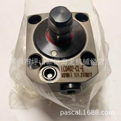 KOSMEK考世美油压支撑器LC0402-CL-E支撑缸
