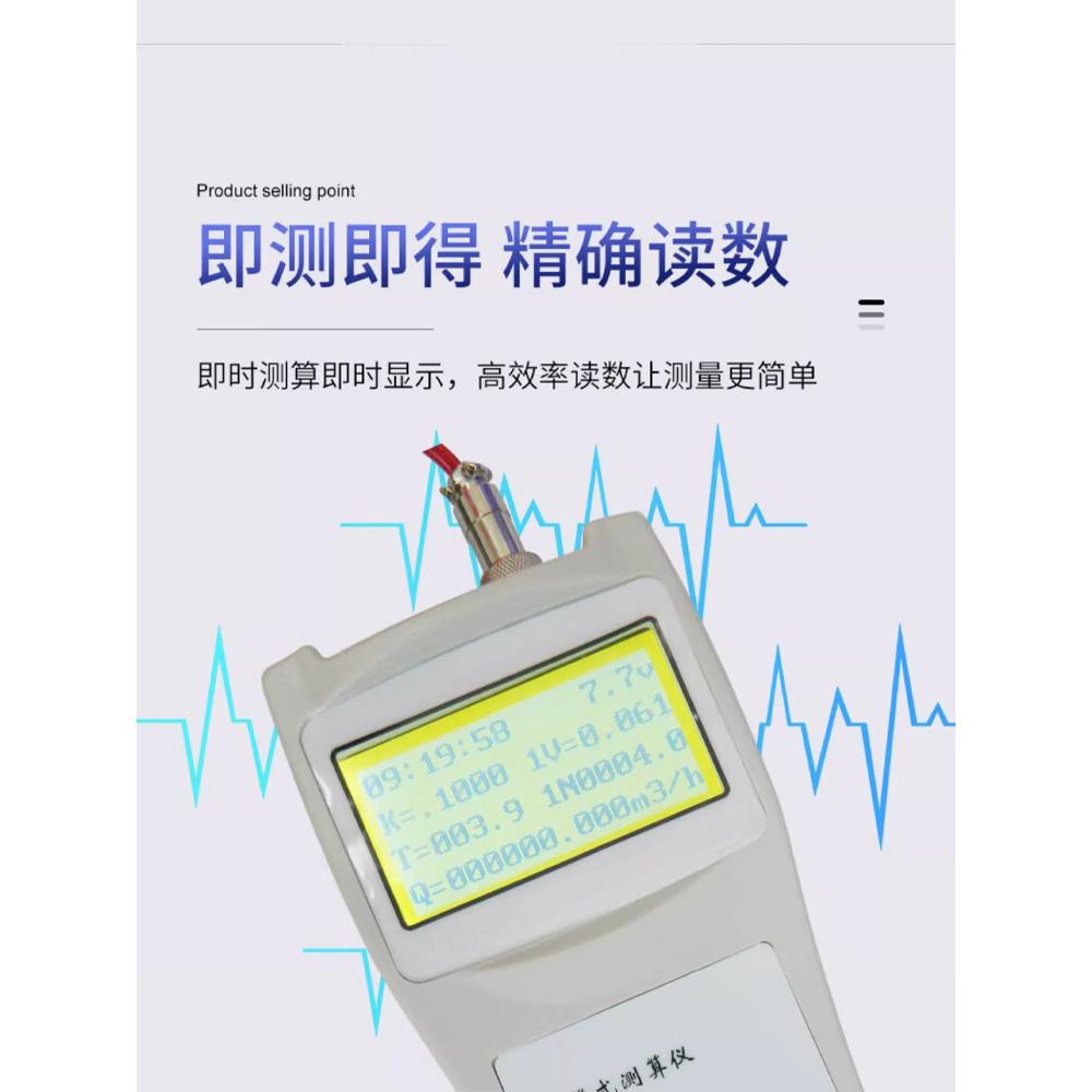 便携式流速仪ls-300a水流速计LS1206B河道明渠水流流速测量流速仪