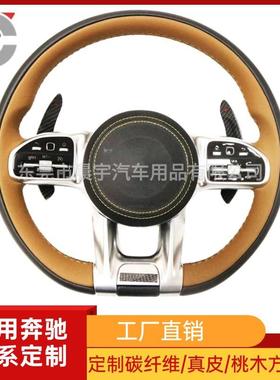 适用奔驰ACEG级GLECLSSLC改装真皮方转向盘老改新AMG809碳纤维
