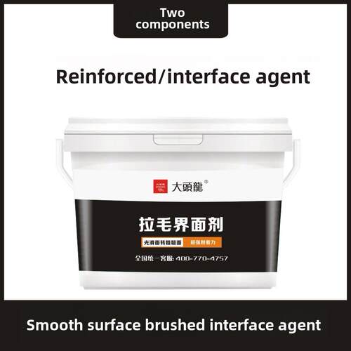 加固刷毛界面剂，光滑表面刷毛界面剂，瓷砖刷毛界面剂，外墙刷毛