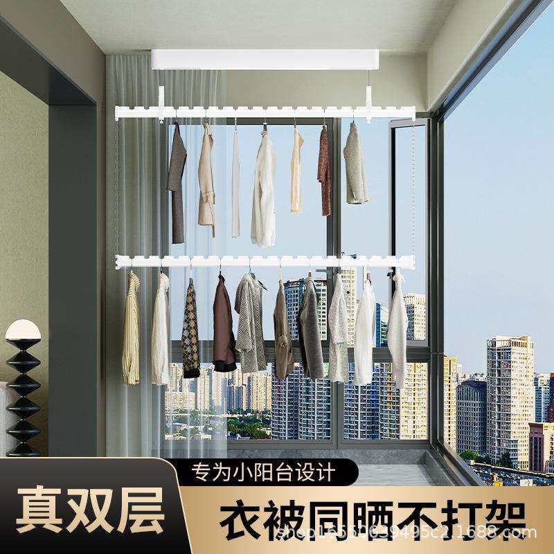小户型电动晾衣架阳台家用侧装式双层自动遥控升降单杆晾衣杆