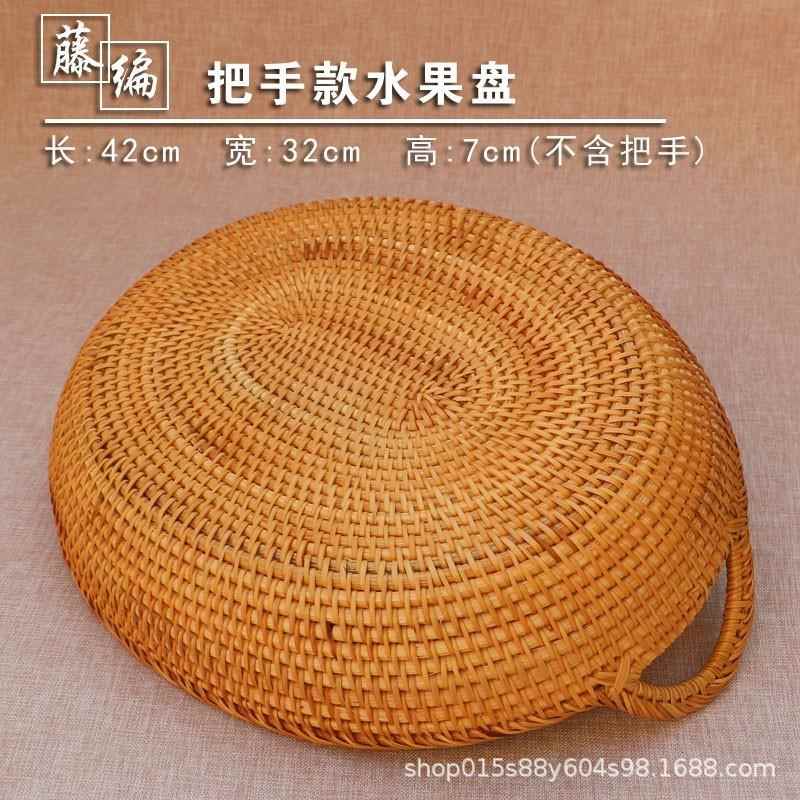 012南藤越编收筐手工编织纳篮家用水果篮篮筐盛馍筐竹馒头筐