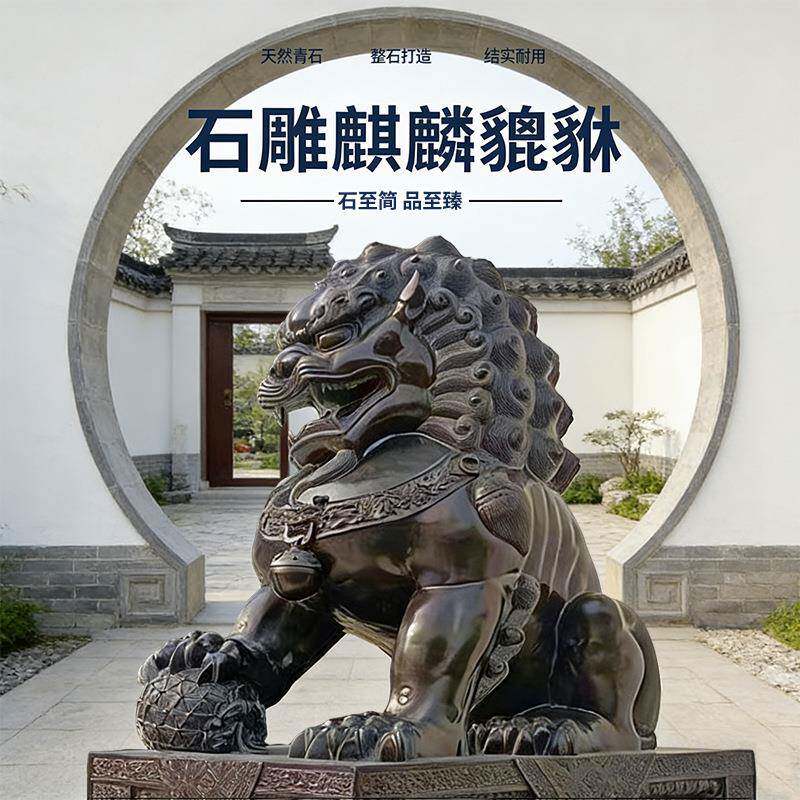 别墅中式摆件汉白玉石雕麒麟貔貅仿古石雕神兽貔貅麒麟厂家