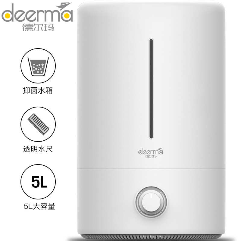 机空调桌面-办公室 尔玛加湿器空气dem家用加湿香薰静音房德f490