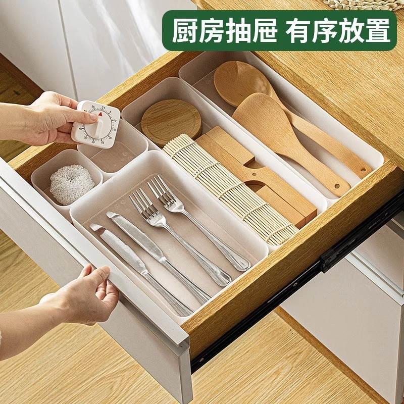 整理梳妆分格内置橱柜办公厨房餐具分隔分类首饰抽屉式收纳盒桌下