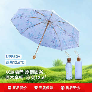 晴雨伞新款 2025夏季 五折八骨迷你超轻便遮阳伞双层小清新防风防晒