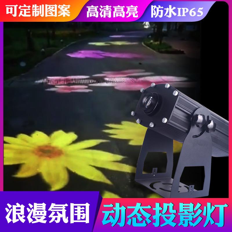 防水投影灯图案灯水纹灯LED波海洋地面广告餐厅酒店主题防水动态