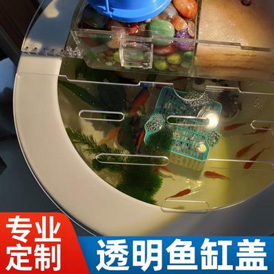 定制鱼缸盖板防跳网专用盖亚克力鱼缸防跳板透明隐形上盖顶盖挡板