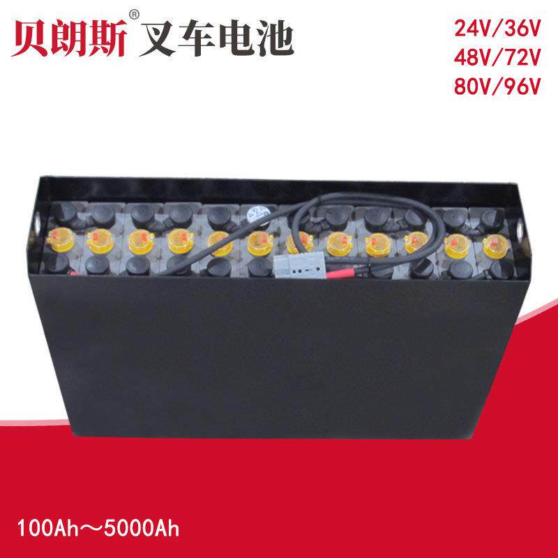 3PZS270-24V合力AC20用电瓶 合力托盘车用铅酸蓄电池制造工厂