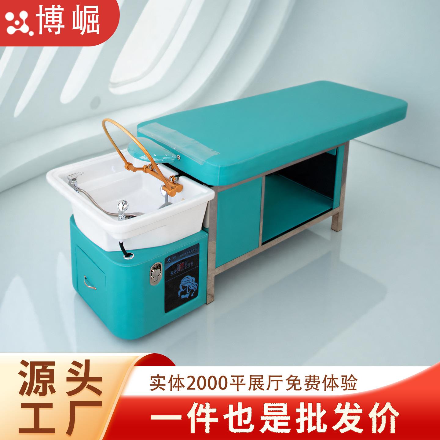 手动推拉洗头床美发店发廊美容院专用水循环熏蒸理发店洗发床
