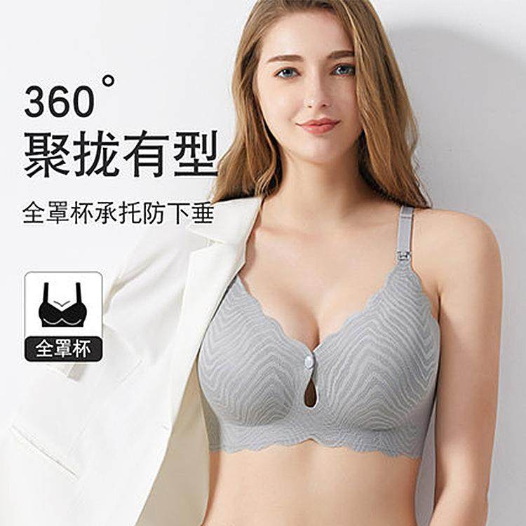 新款直销哺乳文胸婧同新款麒小贝壳蕾丝薄款夏季前开上开大码孕期