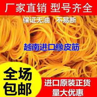一次性耐高温橡皮筋工业弹力圆皮筋胶圈象牛皮筋巾皮圈办公捆扎菜