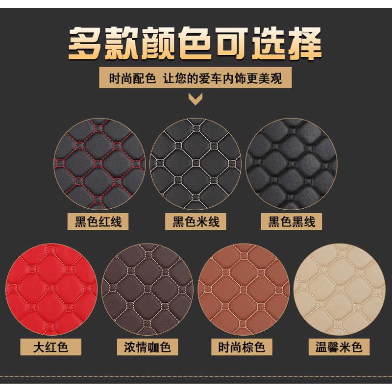 长城哈弗H1 H2 H3哈佛M4 H5 H6 H8 F7汽车尾箱垫全包围后备箱垫子