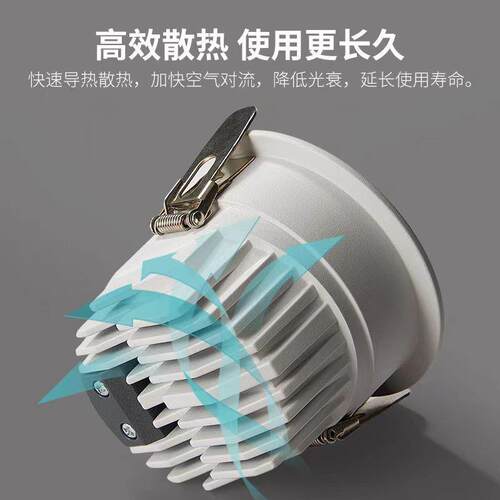 全光谱led护眼筒灯防眩高光效筒灯嵌入式75mm无主灯中山灯具射灯