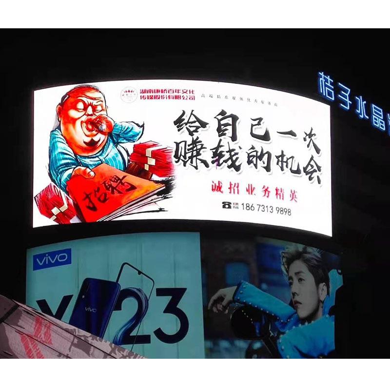 告户外P8全彩商模组单元板P1SAA0户外全彩LED显示屏大型场宣传广