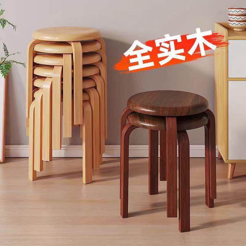 餐椅椅子板凳简约实木凳子结实耐用餐桌凳客厅凳可叠放圆凳加厚