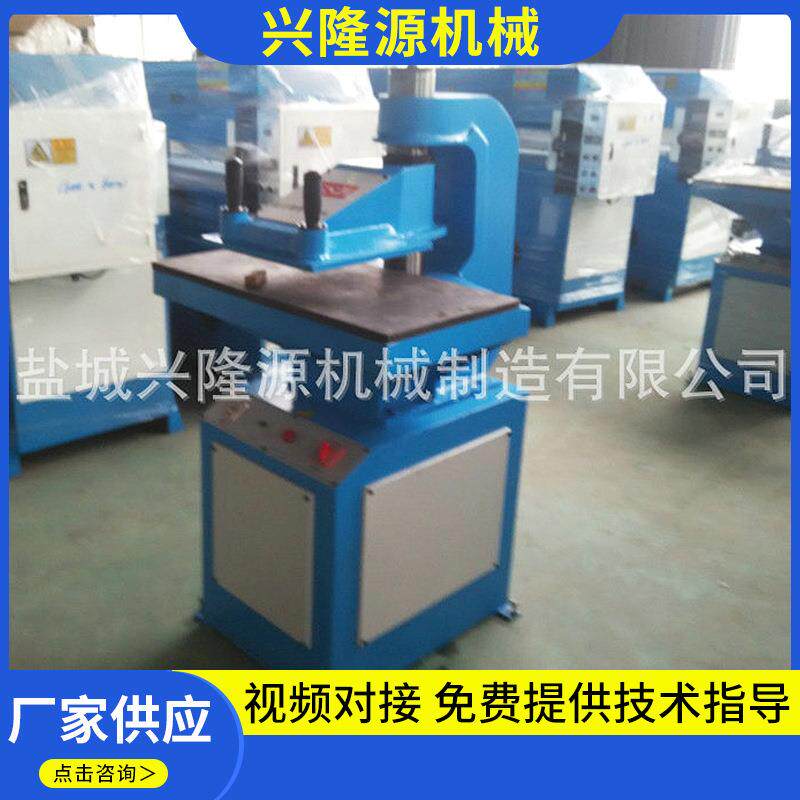 厂家供应摇臂裁断机/下料机吸塑皮革珍珠棉小型裁断机