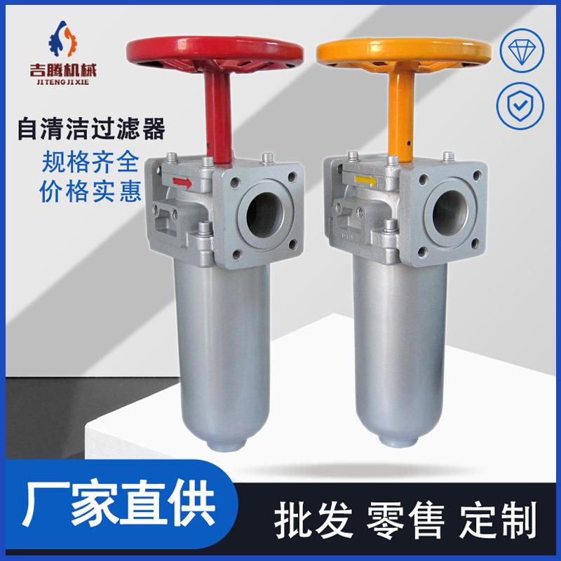 家直供发泡机自滤清洁过器厂聚氨酯原料自清洗IMW式现过滤器货