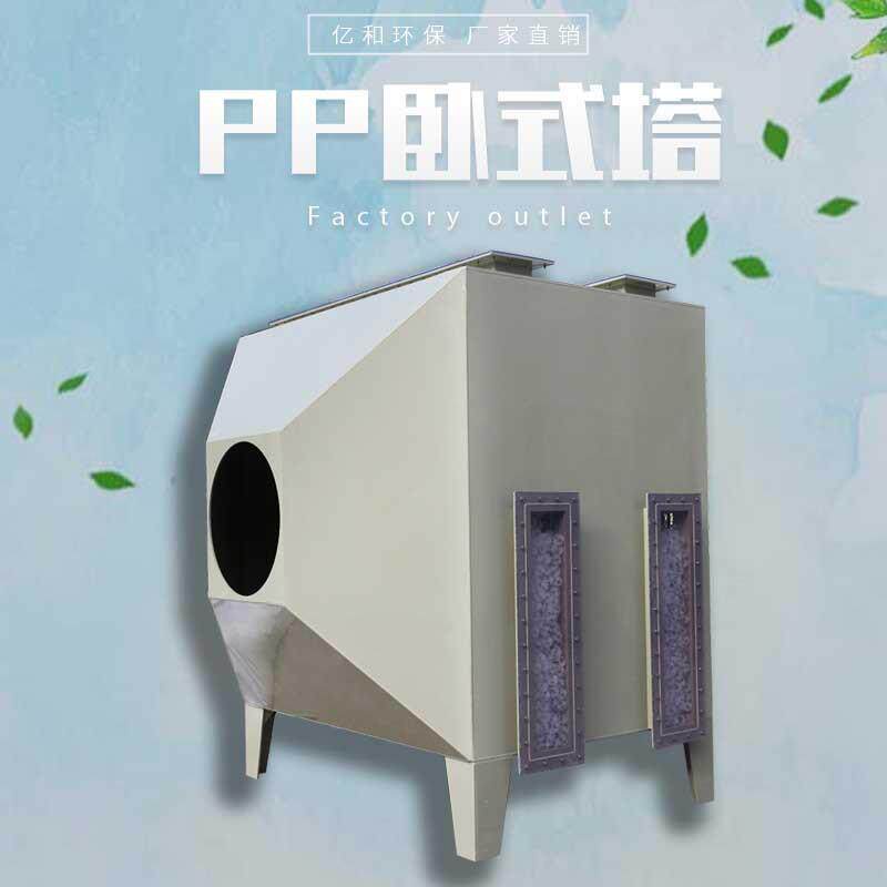 厂家定做pp活性炭吸附箱有机废气处理活性碳吸附设备活性炭吸附箱