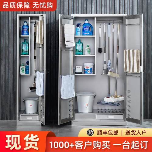 304不锈钢清洁柜保洁工具整理柜学校家用阳台拖把扫把家政收纳柜