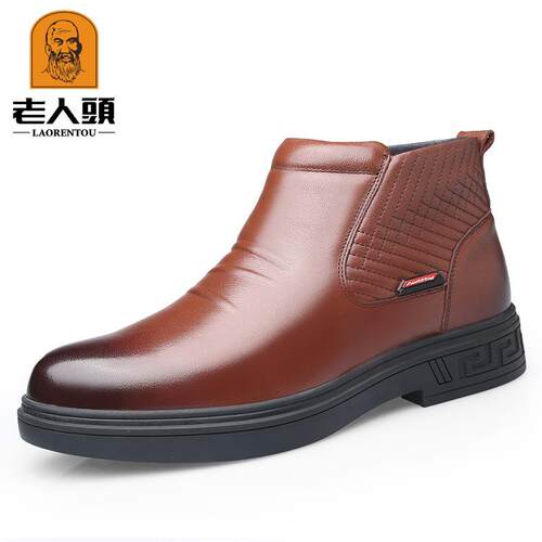 正品老老人头棉鞋男冬季毛保暖真皮高羊帮休闲皮滑鞋中年防爸爸鞋