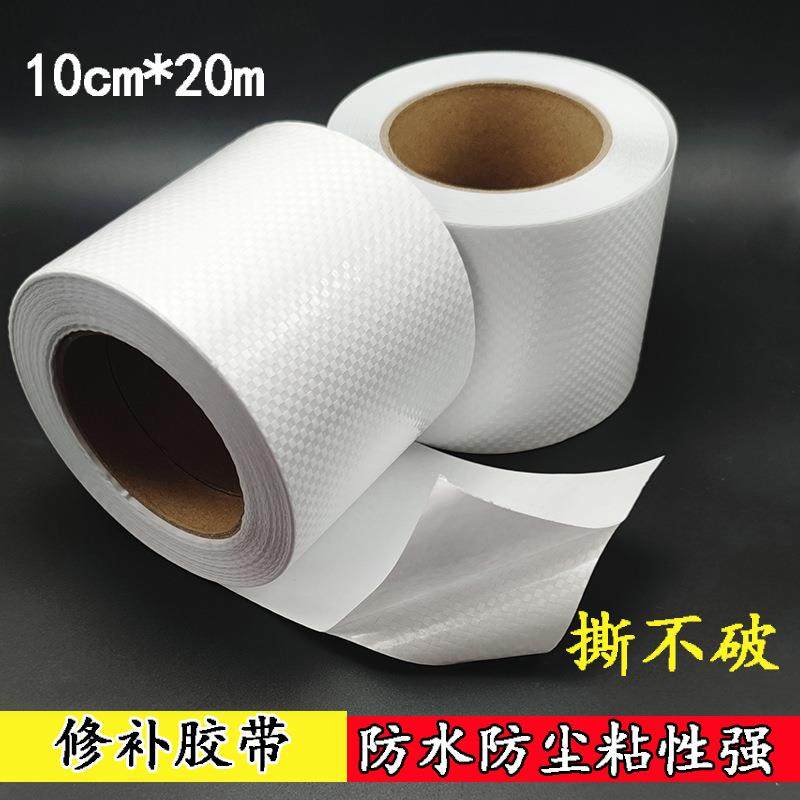 河北邯郸吨包吨袋修补胶带高强编织布胶带口布胶带集装袋强粘胶带