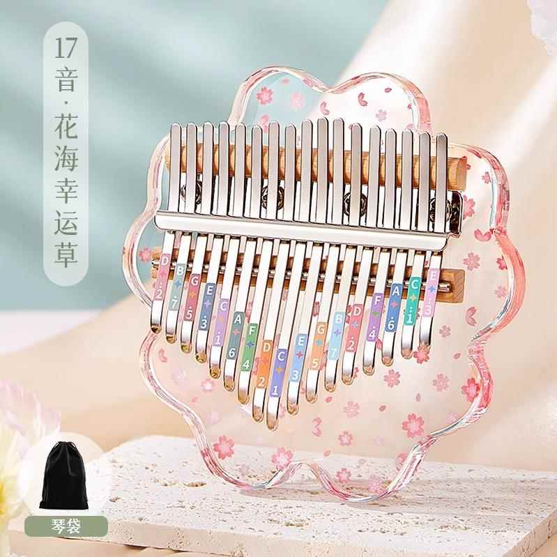 高档拇指琴水晶透明卡林21音初学乐者女学生儿童琴手指姆钢冷巴门