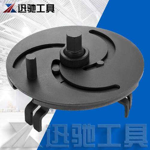 汽车油箱盖拆卸安装工具三爪油箱盖扳手可调汽油泵盖拆卸专用工具
