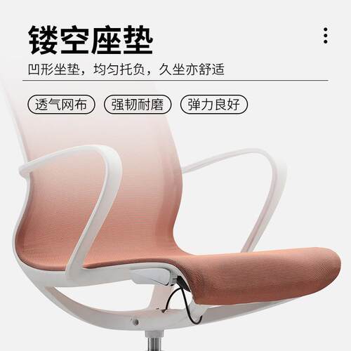 款现代简约可新KM812升降公办公椅电脑椅办公适室舒久坐人体工学