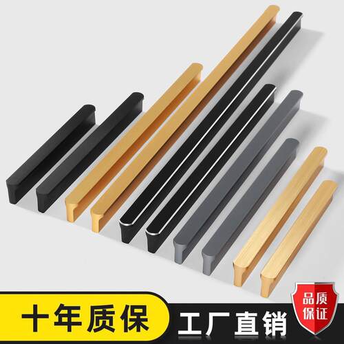 现代简约T型圆头金色整体橱柜门拉手灰色黑色铝合金加长1米衣柜门