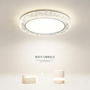 轻奢卧室灯2024年新款 主卧吸顶灯房间灯现代简约高级感家用书房灯