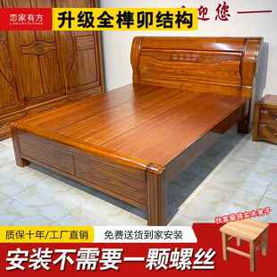 全实木床全榫卯结构乌金木高端中式1.5m1.8米双人床主卧家用婚床