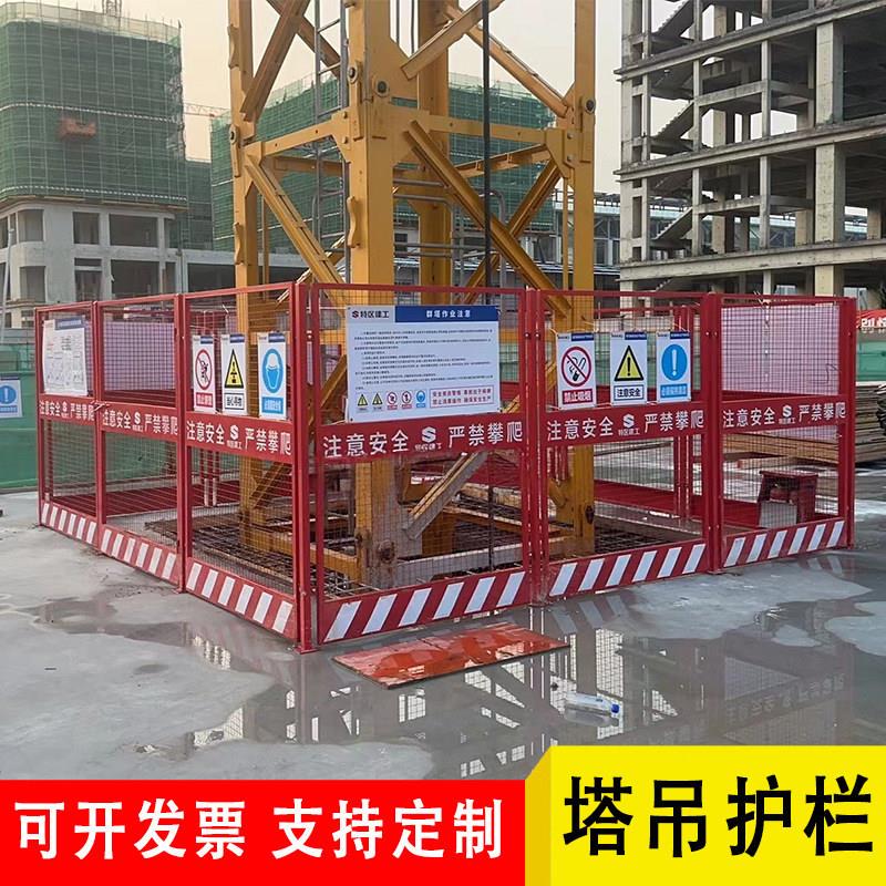 塔吊围栏建筑工地防坠落防攀爬护栏标准化定型基建基坑变压器围栏