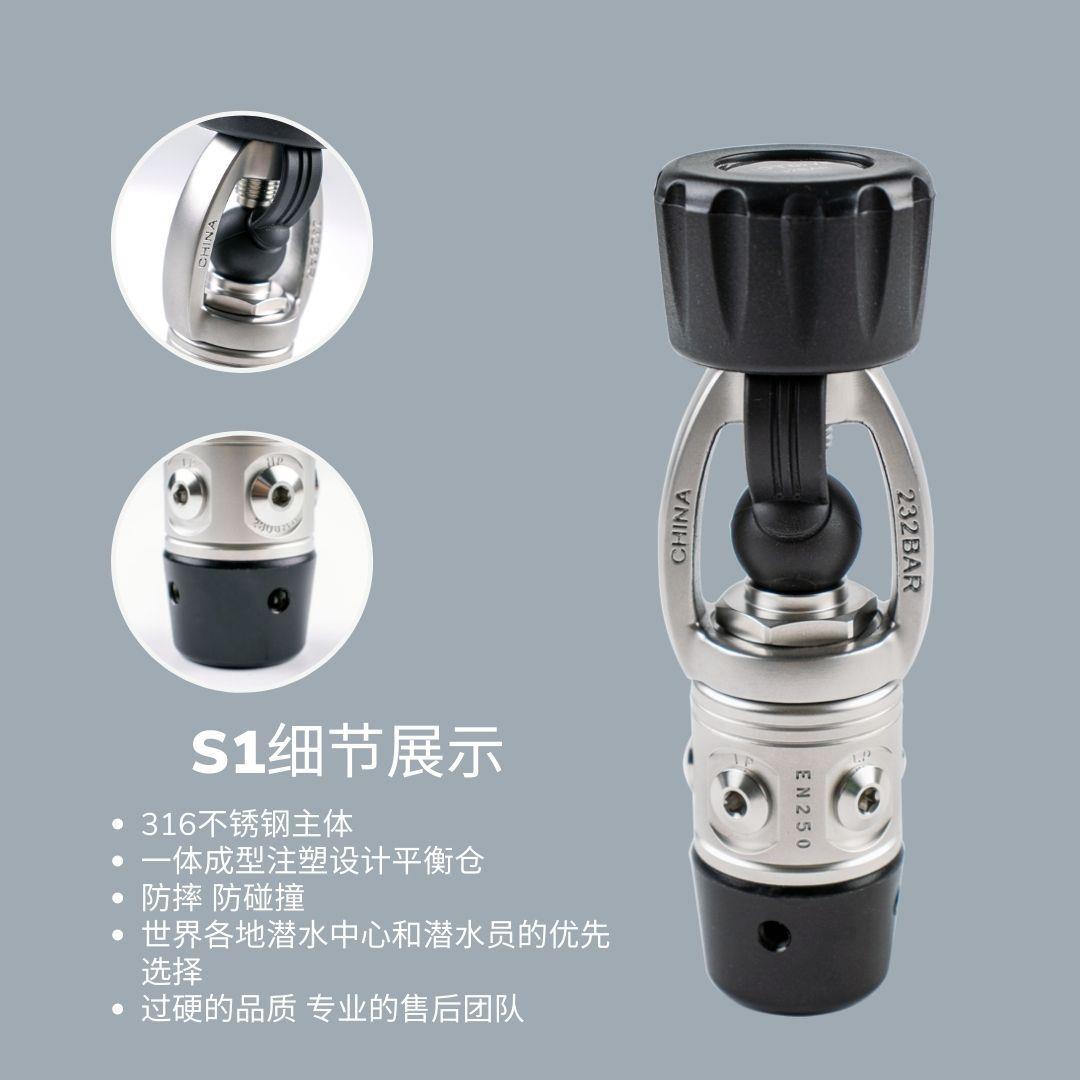 HOTDIVE训练一级头调节器水肺装备耐用S1潜水调节器YOKE接头