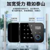 办公室玻璃门指纹密码 锁双门免打孔智能锁无框拉门禁锁免钻孔