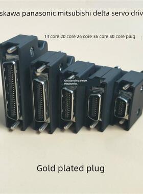 Eston Pronet伺服驱动器Cn1控制插头Cn2编码器插头50Pin原装连接