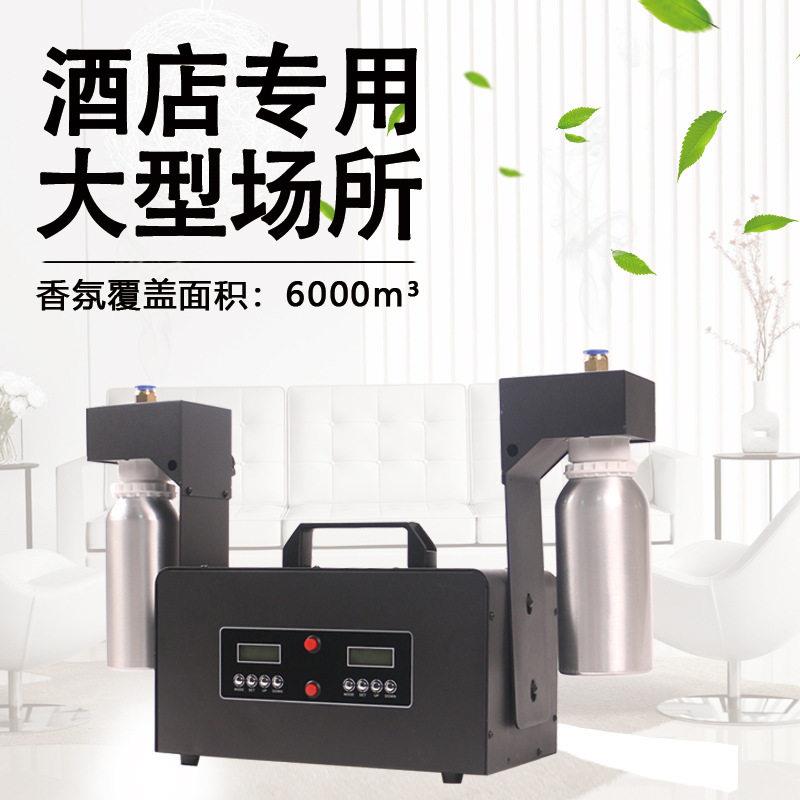 扩香机工厂直销酒店扩香机智能商用新风系统自动喷香机商场香薰机
