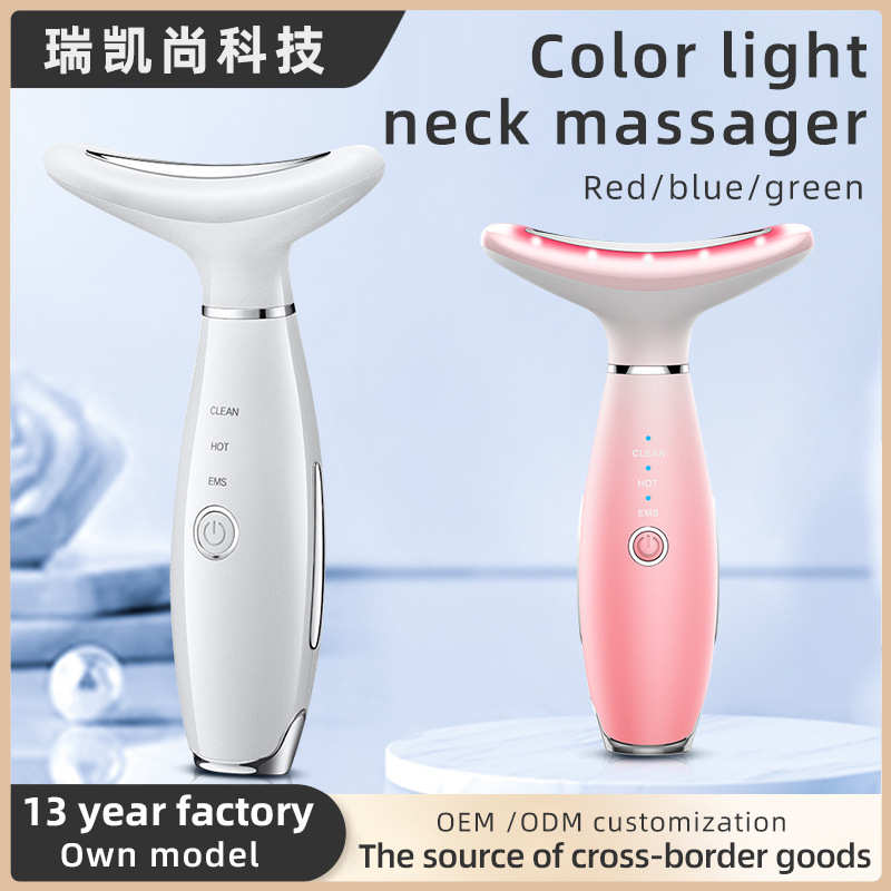 按摩仪冰凉脸部彩光 家用 仪护颈部颈美容美光子仪无仪滚轮导入颈