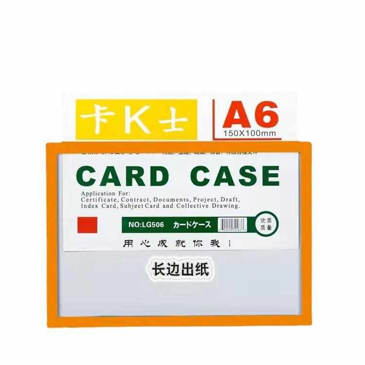 现货批发蓝白红黄绿A6卡K士硬胶套仓位物料磁性标标签库房标识牌
