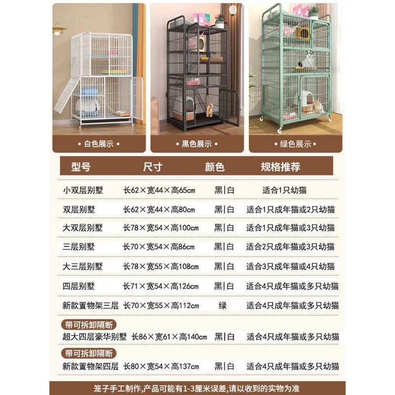 猫笼子不锈钢笼家用室内超大自由空间别墅窝一体特大号双层三层