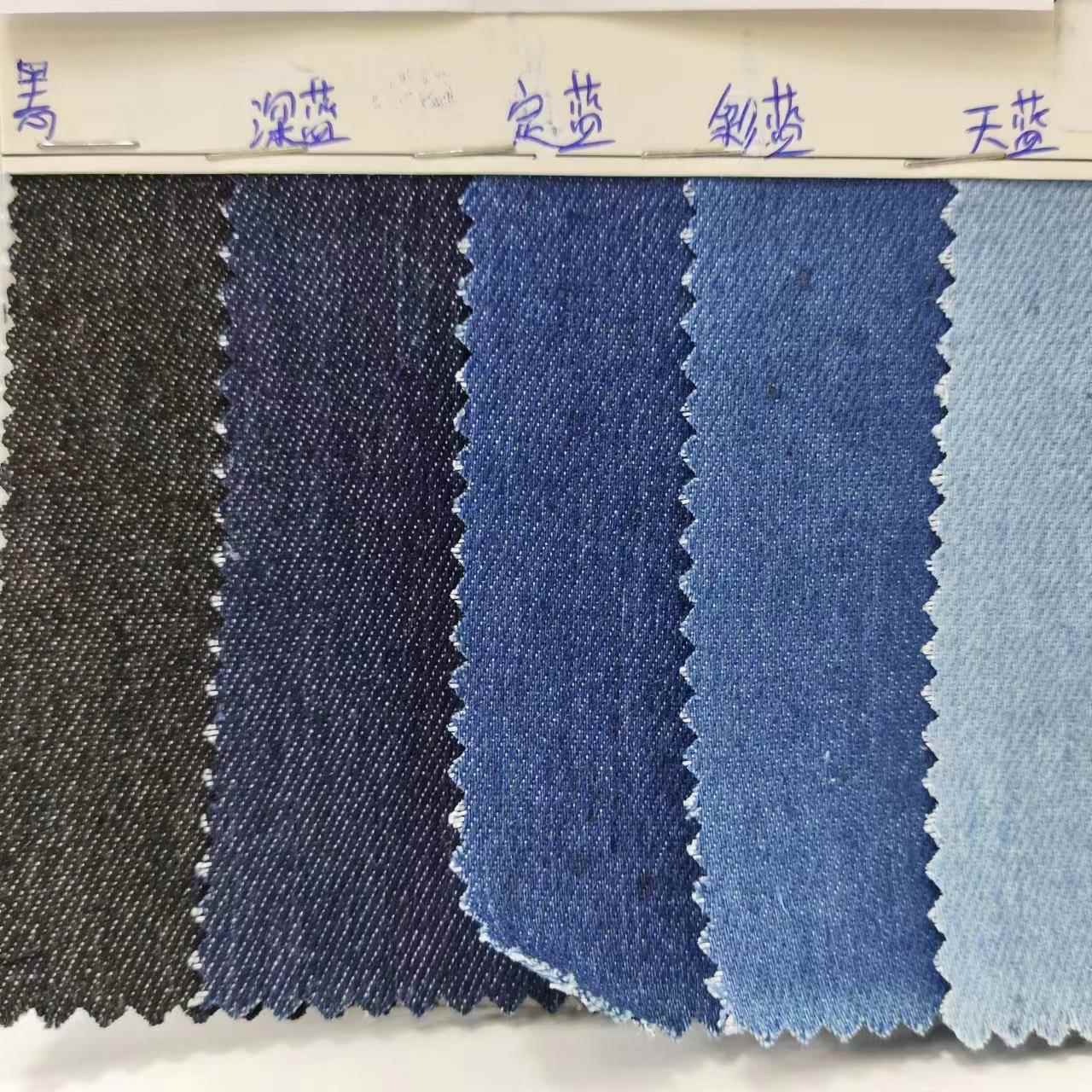 280克弹力洗水牛仔面料 10X300D水洗牛仔布 裤子外套箱包面料潮流