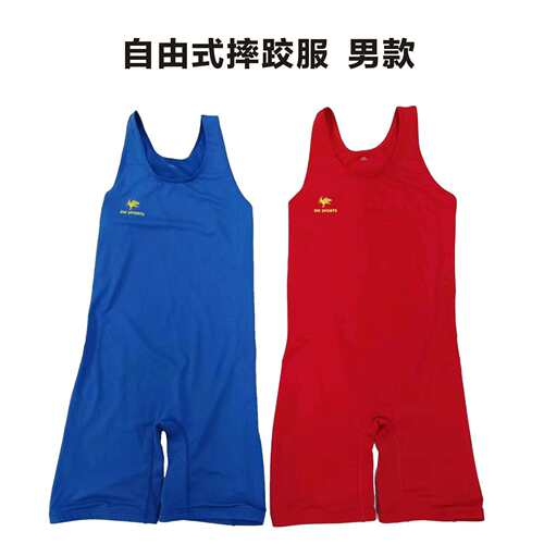自由式摔跤服速干新款摔跤服连体成人儿童贴身自由式比赛打扮服饰