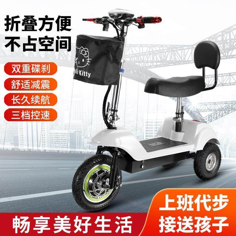 纺织工厂小型电动三轮车家用迷你电动车接送小孩子轻便折叠电动车
