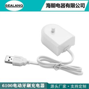 HX6200电动牙刷充电器适用HX2421HX3216HX6322HX6511HX6730HX6850