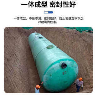 家用小型玻璃钢化粪池农村旱厕改造沉淀池50立方三格式 缠绕化粪池