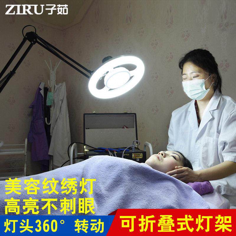 纹绣灯美容地灯光冷MDLD-820美甲美睫毛嫁接灯纹眉纹身工作折叠专