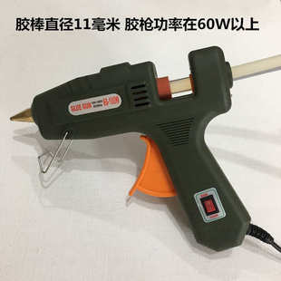 相框装 直径7毫米透明胶条 裱配件 热熔胶棒小号 汇世