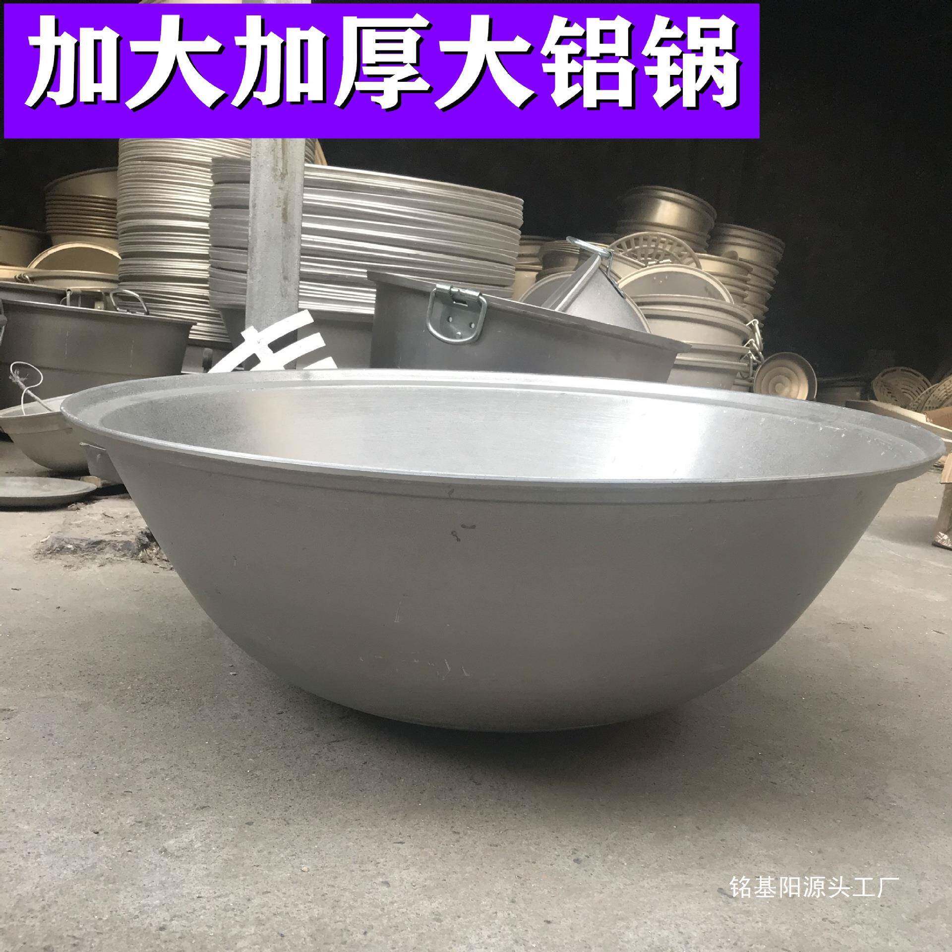 铝IP9D特厚用手工铝锅老式特大饭店汤锅加厚大商用大容量大号原单