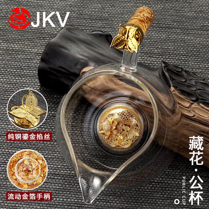 金箔玻璃公道杯茶漏耐热茶海创意镶银花公杯分茶器功夫茶具倒茶器