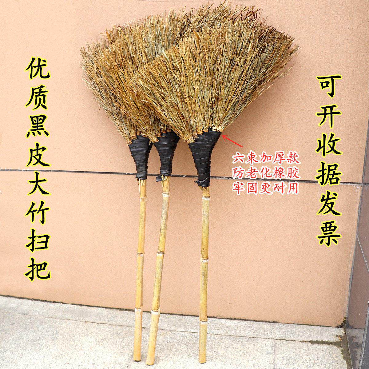 户外大竹扫把马路扫黑皮加厚工地庭院物业环卫扫农村老式竹扫帚